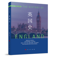 英国史