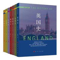 以色列史