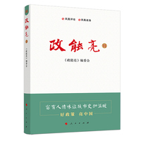 政能亮(Ⅵ)
