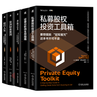 投行人生—摩根士丹利副主席的40年职业洞见—tips for building a successful career through emotional intelligence—珍藏版