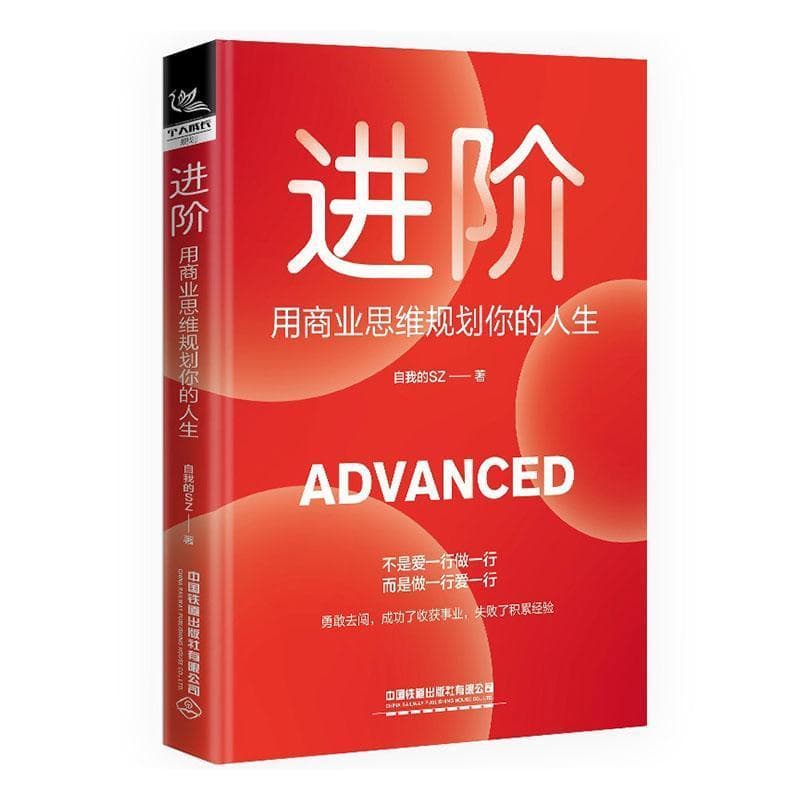 行政事业单位全流程财税处理—会计核算 政策解析 账务处理