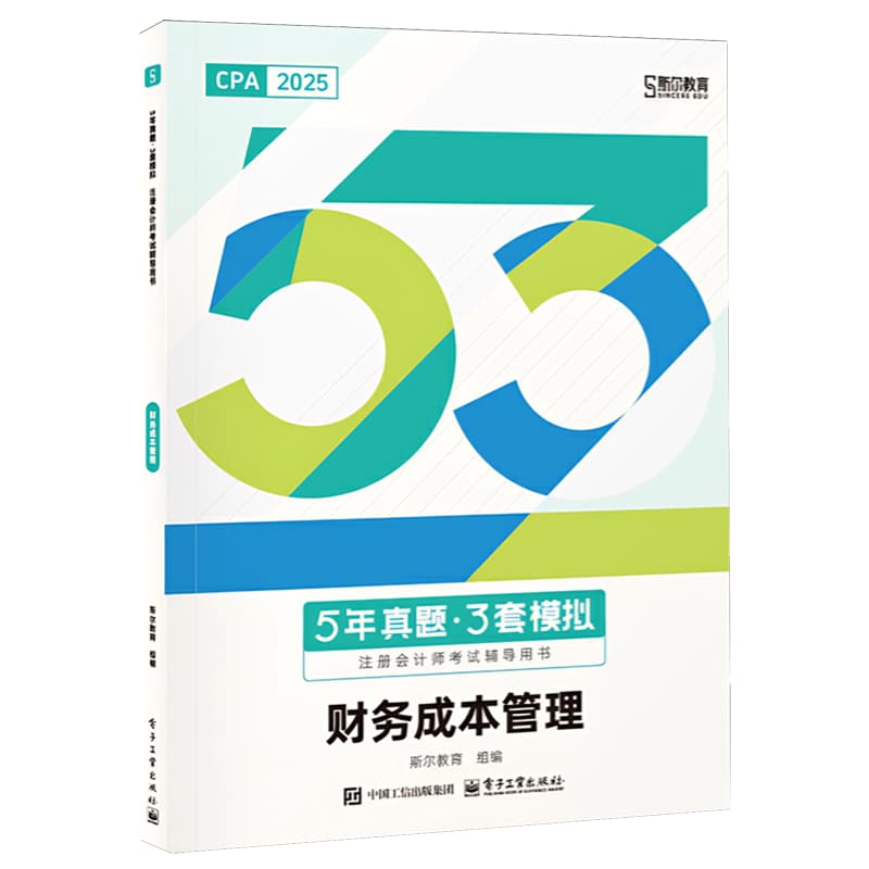 “相约高校”中职生对口升学考试冲刺试卷