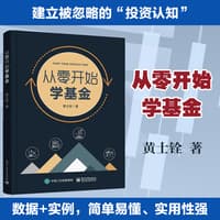 读懂财务报表—手绘版