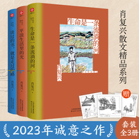 生命是一条流淌的河—暖心哲思散文