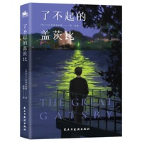 那些忧伤的年轻人