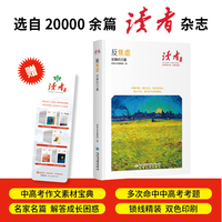 反焦虑—安静的力量: