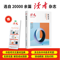 社交力—由内向外的生长