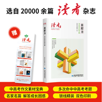 自控力—寻找成长的节奏