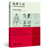 何以刑罚？—哲学立场的思辨—Positionen der Philosophie