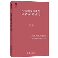 央地关系中的立法
