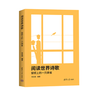 阅读世界诗歌—窗棂上的一只麻雀