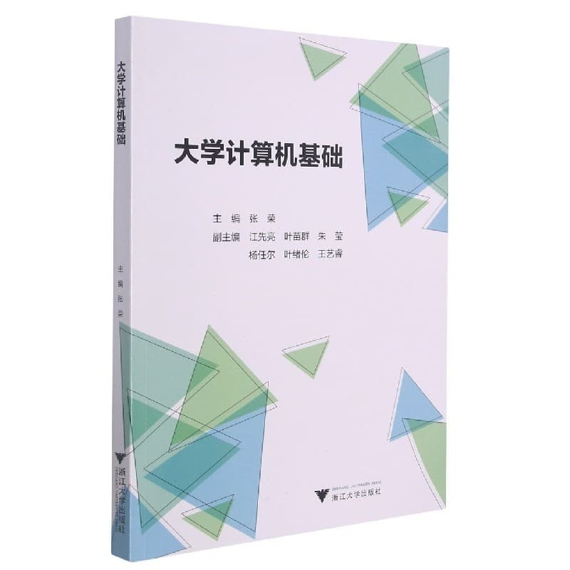 学校发展的原动力—教师工作积极性双元因素解析