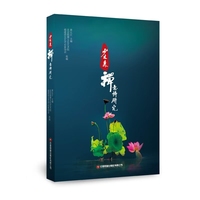 少木森禅意诗研究