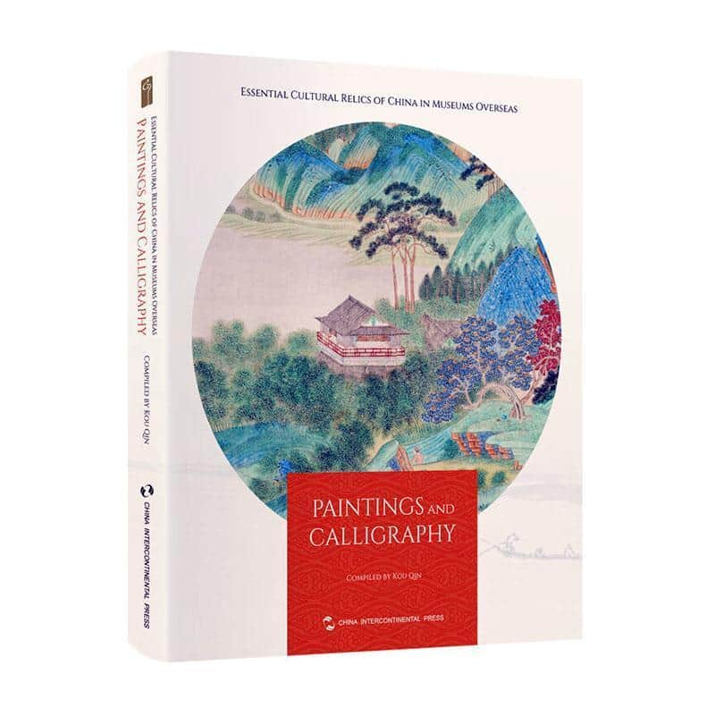 Essential cultural relics of China in museums overseas:Paintings and calligraphy