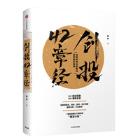 创投42章经—互联网商业逻辑与投资进阶指南