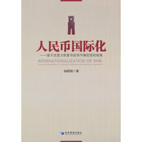 人民币国际化—基于注意力配置与经济不确定性的视角—from the perspective of attention allocation and economic uncertainty