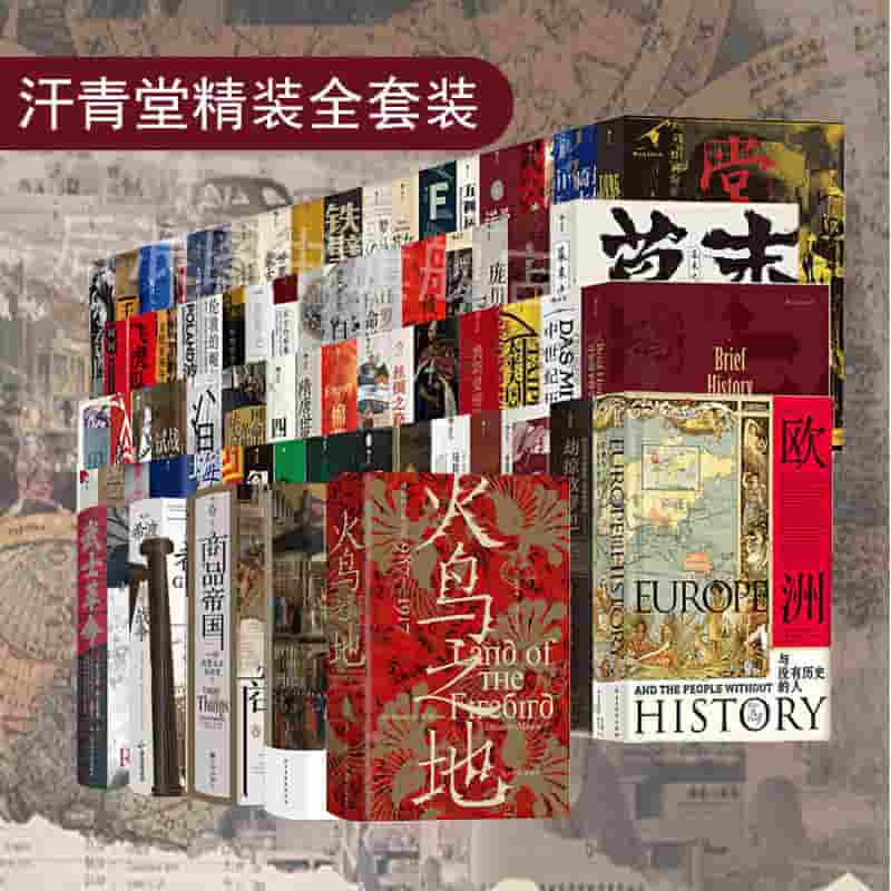 拜占庭复兴的守护者