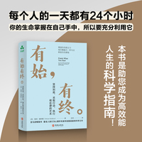 有始，有终。—坚持到底、采取行动、执行和自律的艺术—the art of following through, taking action, executing, & self-discipline