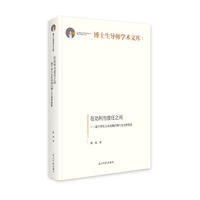 在功利与放任之间—基于师生关系视角的博士生培养质量