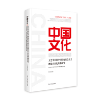 文艺节目的中国特色社会主义理论大众化传播研究—以1983—2024年总台春节联欢晚会为例: