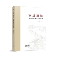 古道遗城—茶马古道巍山古城考察