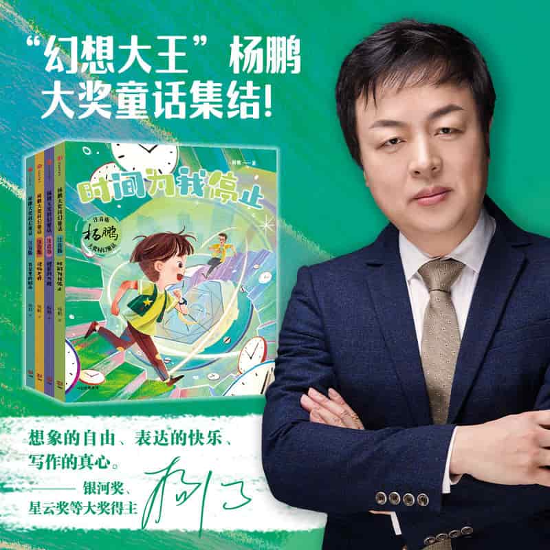 怪兽阿力酷