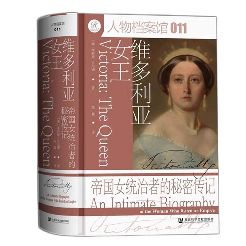 维多利亚女王—帝国女统治者的秘密传记—an intimate biography of the woman who ruled an empire