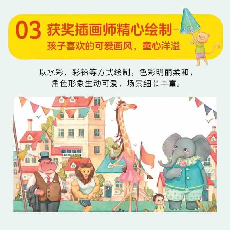捏着鼻子看的趣味科普绘本:快！尿尿憋不住了