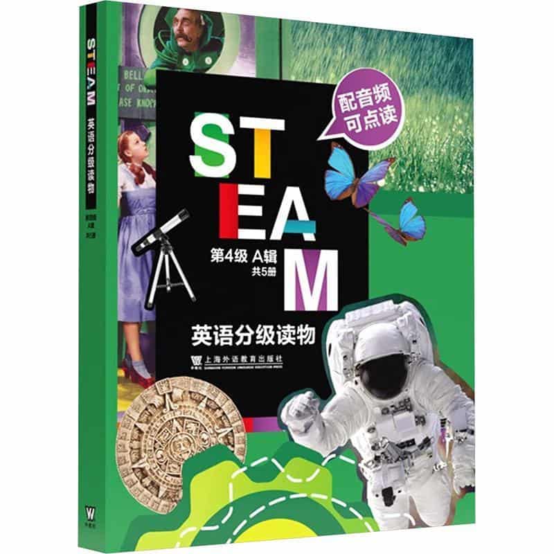 航天服的演变