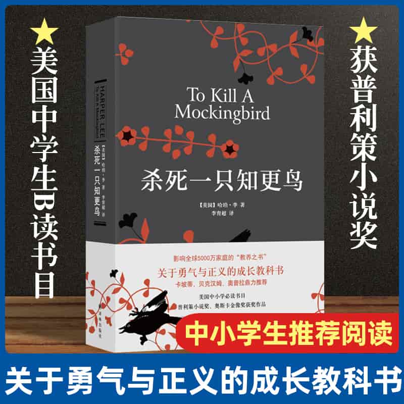临床医学的诞生