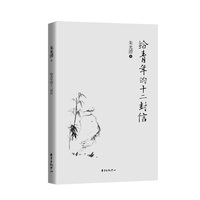 谈美