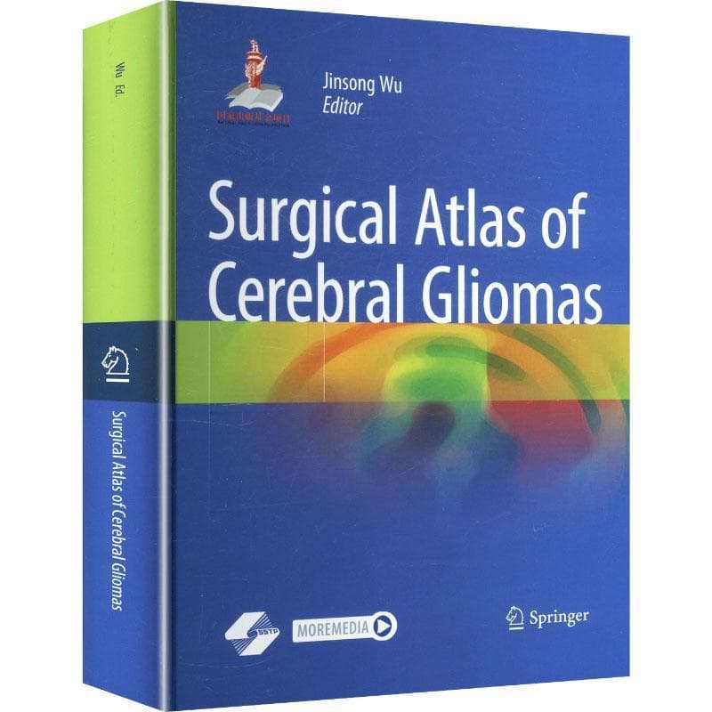 Surgical atlas of cerebral gliomas