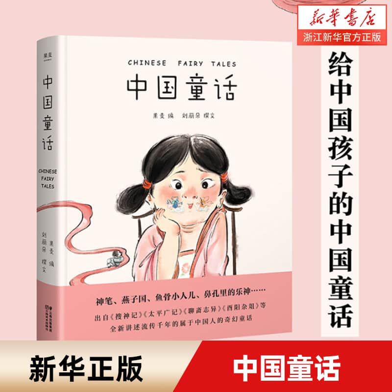 紫陶文宗—王永清先生艺术集