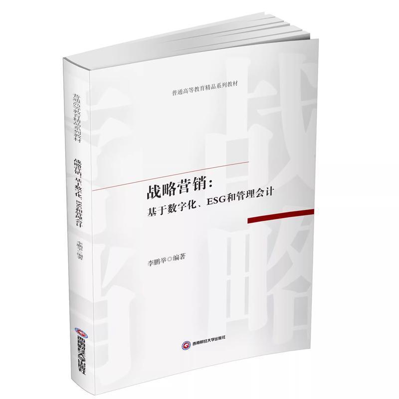 神经组织行为学