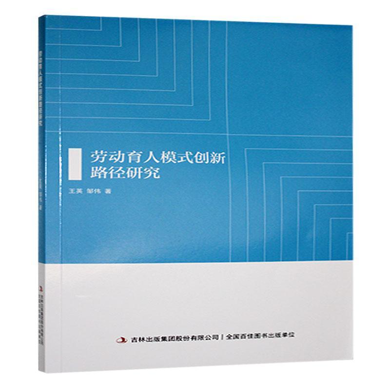 侏罗纪·进化力量