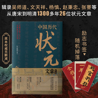 西南联大文史通识讲:历史课—1937-1946