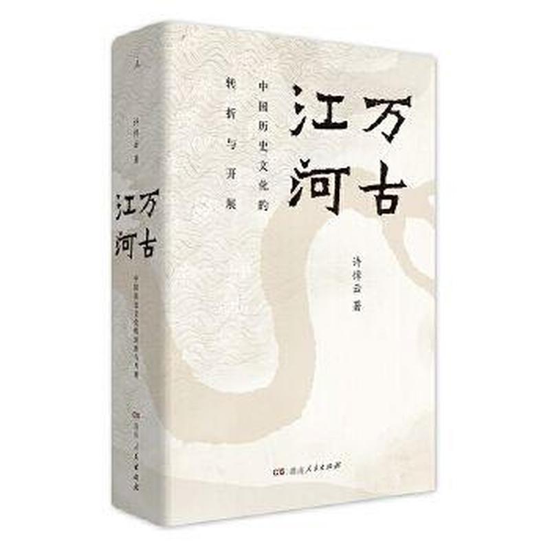 娄底市国家公职人员普法手册:职务犯罪警示教育篇