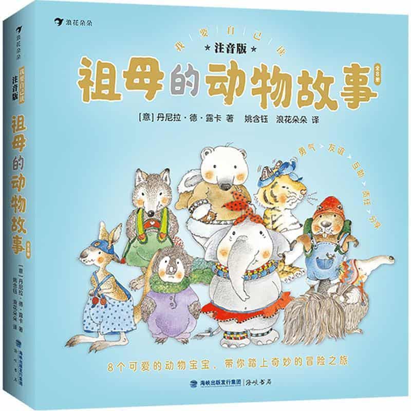企鹅鲍勃