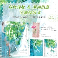 归航