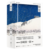 花未眠
