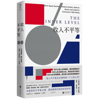 后真相