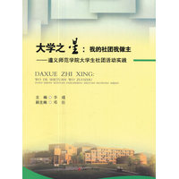 大学之星