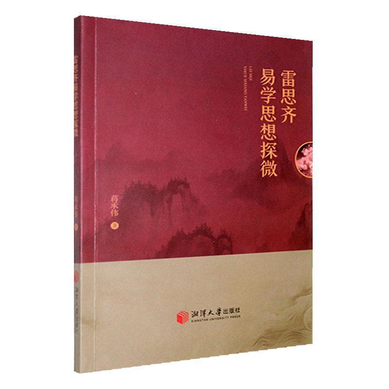 产业调整与就业提振研究
