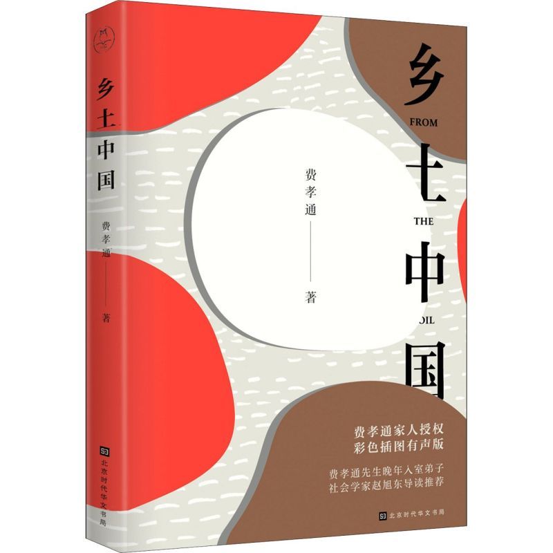 红楼梦及其戏剧研究