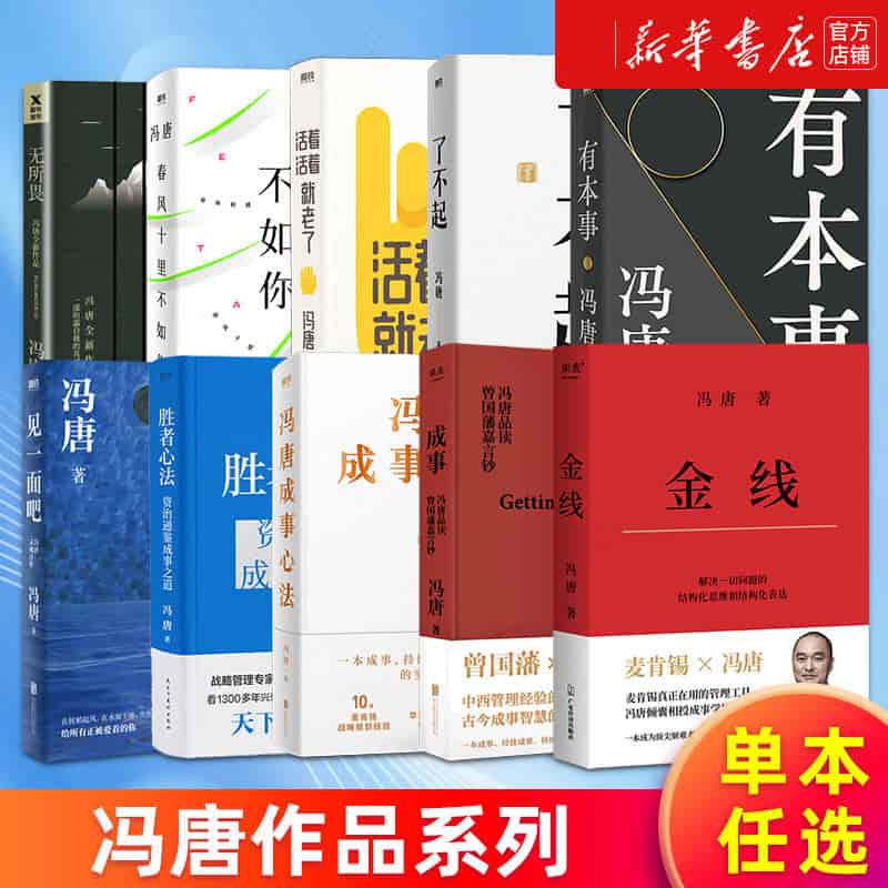 稳赢