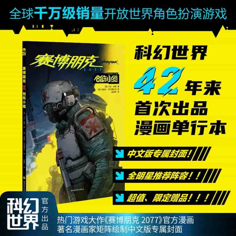 工业机器人应用编程与操作实践