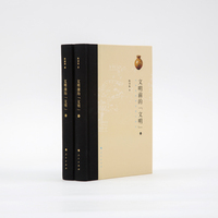 文明前的“文明”—中华史前审美意识研究