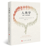 人类学—历史、文化与哲学—Geschichte, Kultur, Philosophie