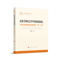 高等学校入学机会公平研究