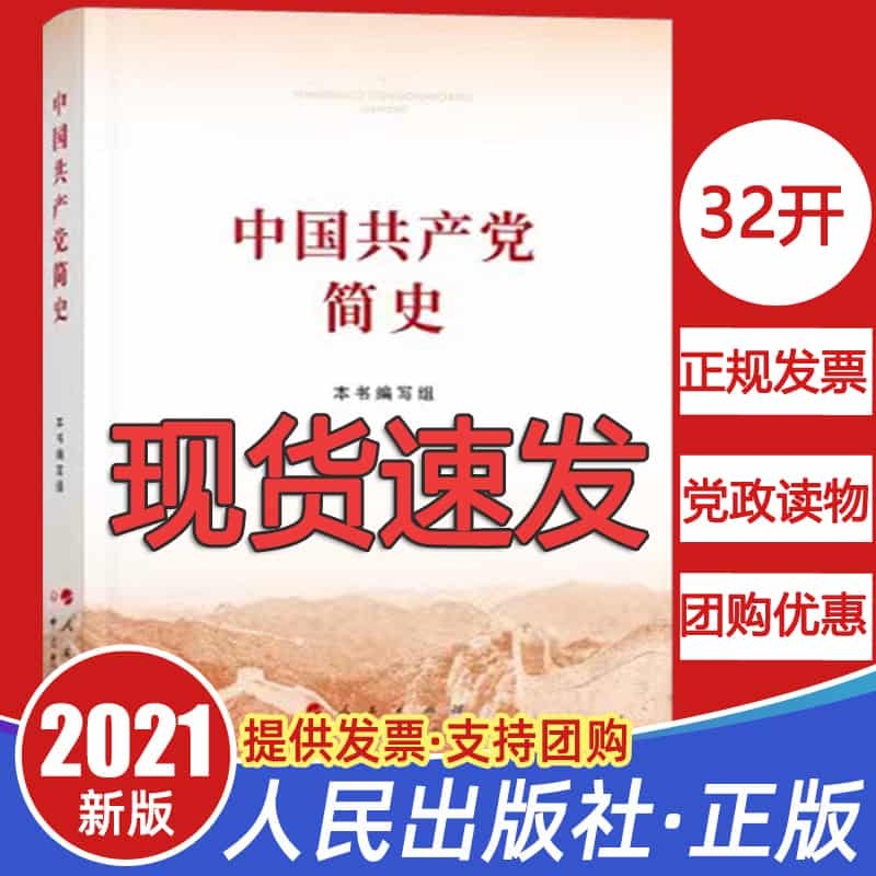 中国社会治理报告(2024)(2024)